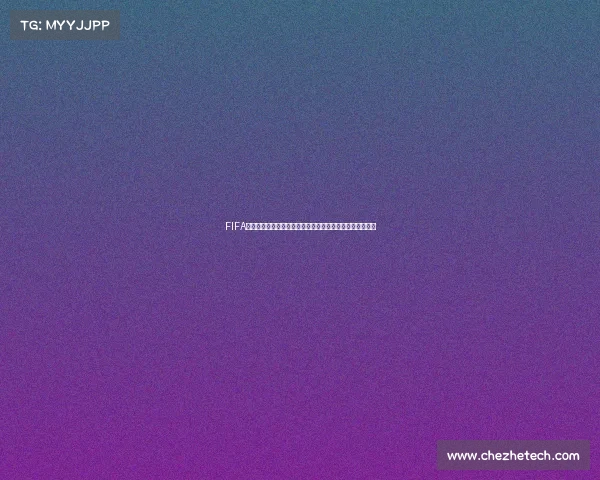 FIFA世界杯速冷杯全新赛制揭秘全球顶级球队激战巅峰对决盛宴